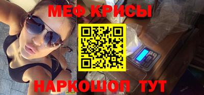 герыч Можайск