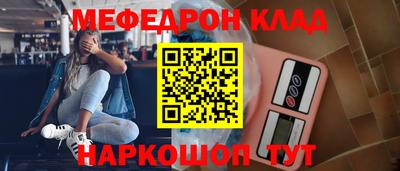 каннабис Моздок