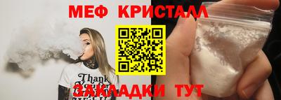 бошки Можга