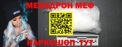 бошки Можга