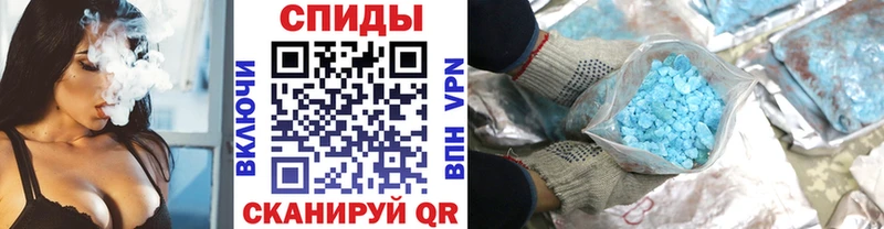 наркота  Новосибирск  МЕТАМФЕТАМИН мет 