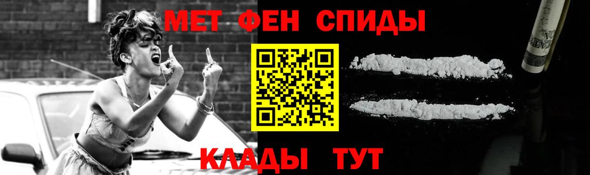Новосибирск  Метамфетамин кристалл  Вход с VPN  Метамфетамин кристалл 