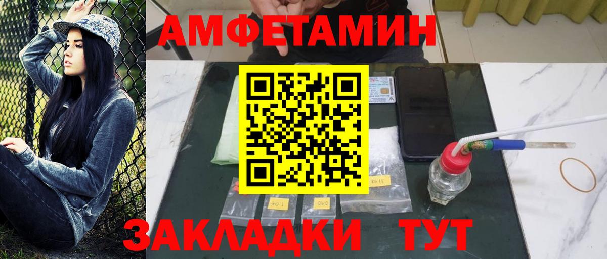 Первитин Декстрометамфетамин 99.9% Новосибирск