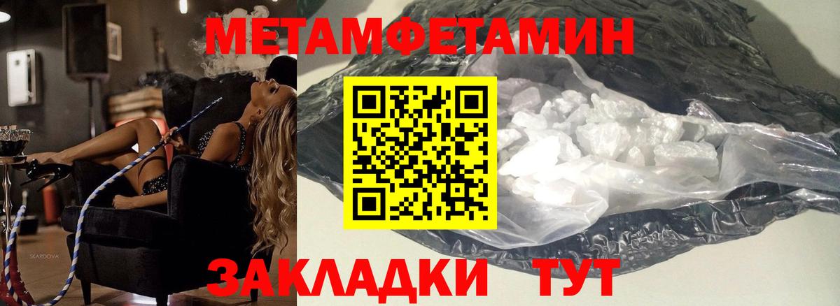 Меф МЯУ МЯУ  LSD-25  Мефедрон   Вход с VPN  КОКАИН  Новосибирск  Марихуана  ГАШИШ 