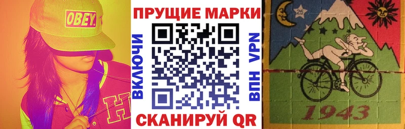 Марки NBOMe 1500мкг  blacksprut онион  Новосибирск 