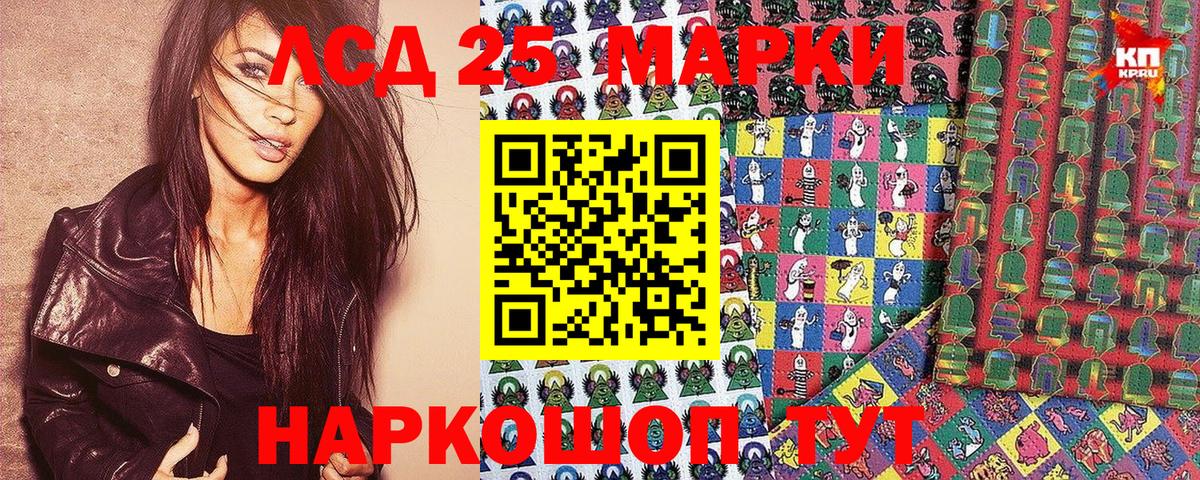 Марки N-bome 1500мкг Новосибирск