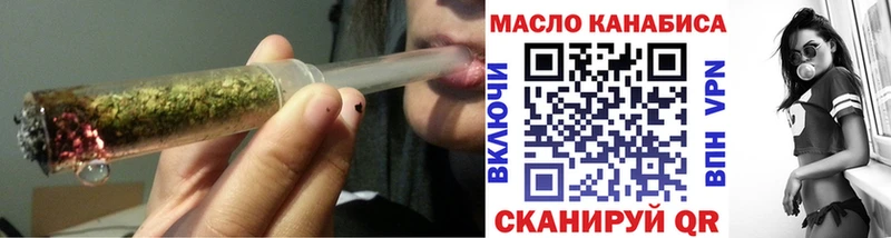 ОМГ ОМГ сайт  Новосибирск  Дистиллят ТГК THC oil 