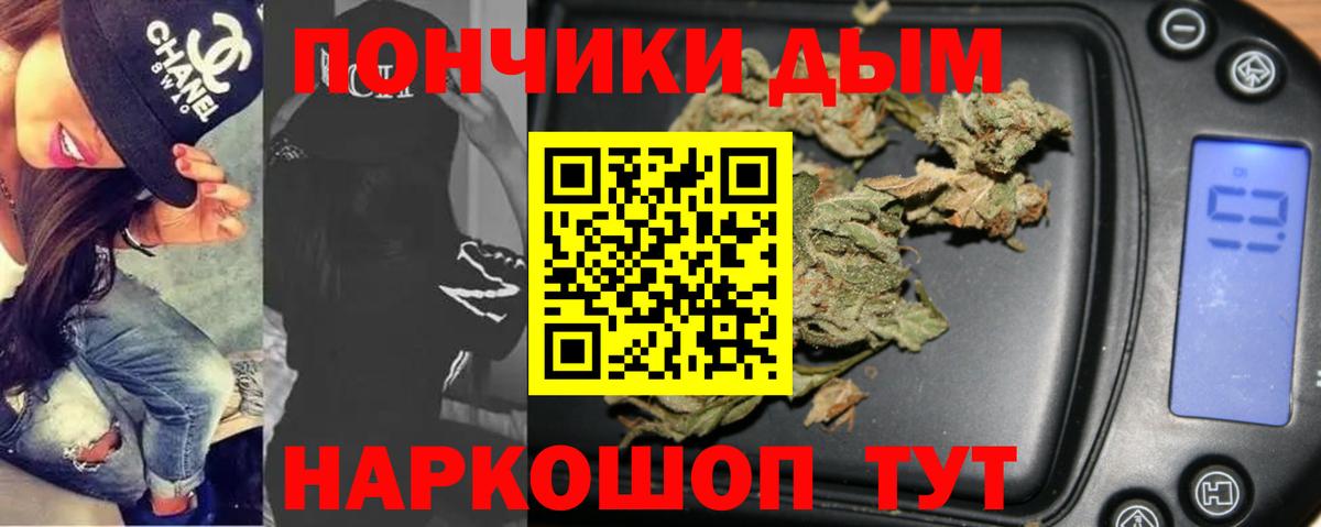 Конопля OG Kush Новосибирск